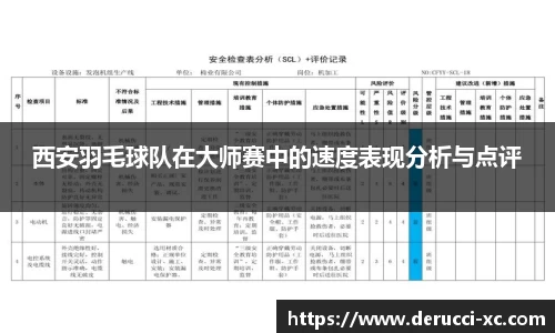 杏运官方网站