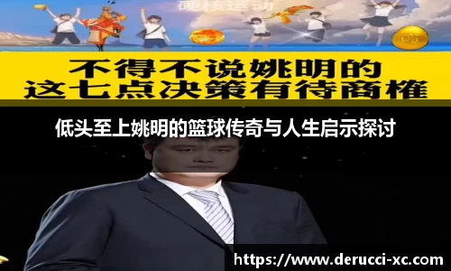 杏运