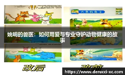 杏运