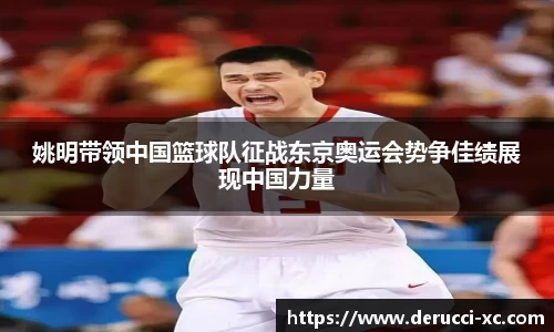 杏运