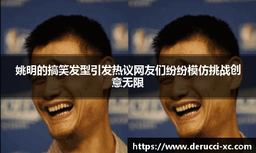 杏运官方网站