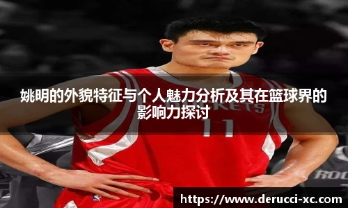 杏运