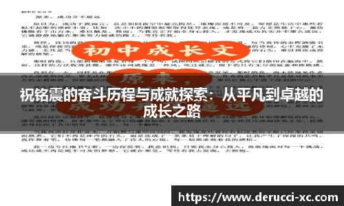 杏运
