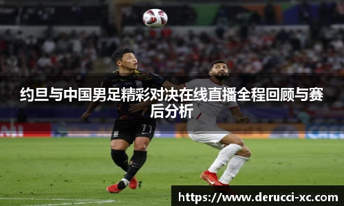 杏运